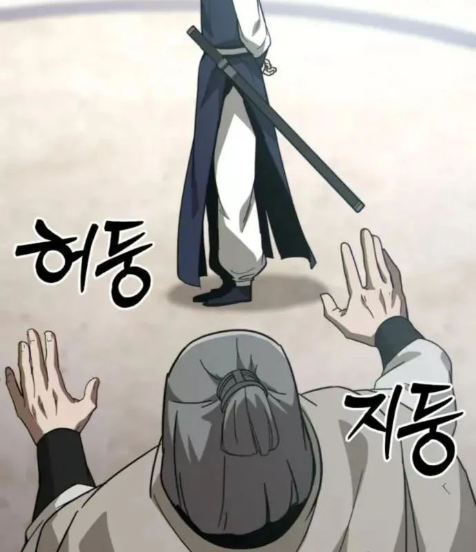 Bắt Đầu Với Hệ Thống Lập Tông Chapter 8 - 157