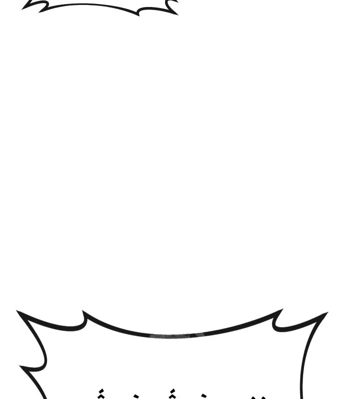 Bắt Đầu Với Hệ Thống Lập Tông Chapter 9 - 34