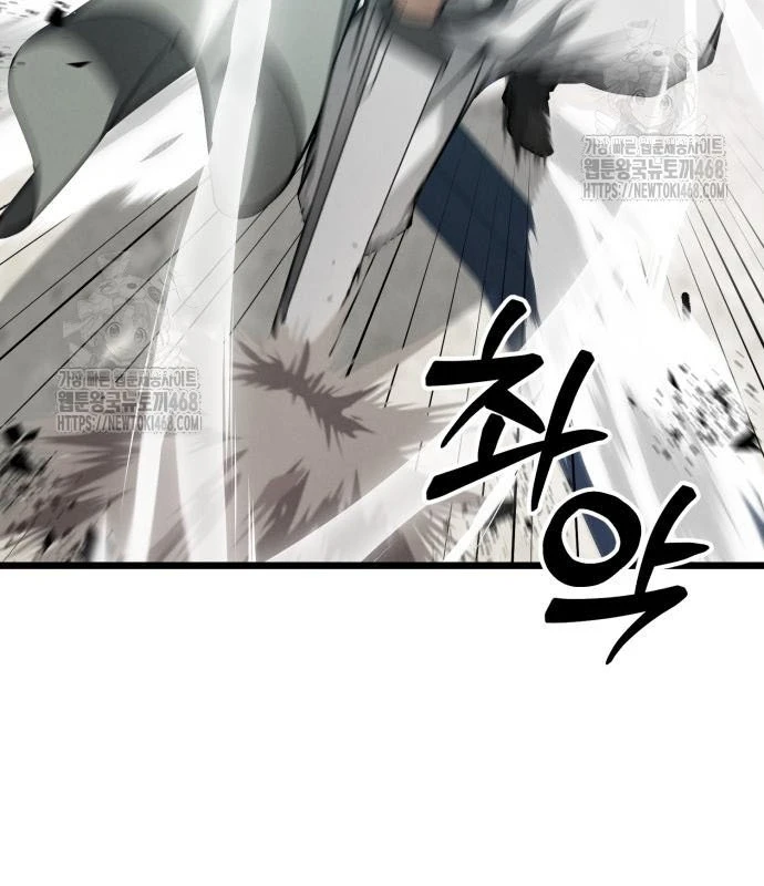 Bắt Đầu Với Hệ Thống Lập Tông Chapter 9 - 44