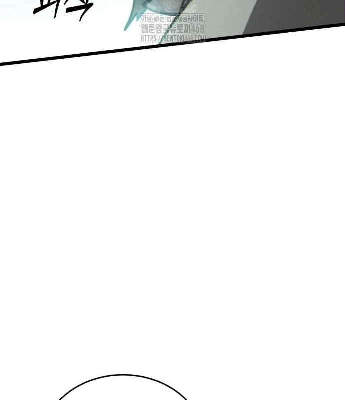 Bắt Đầu Với Hệ Thống Lập Tông Chapter 9 - 78