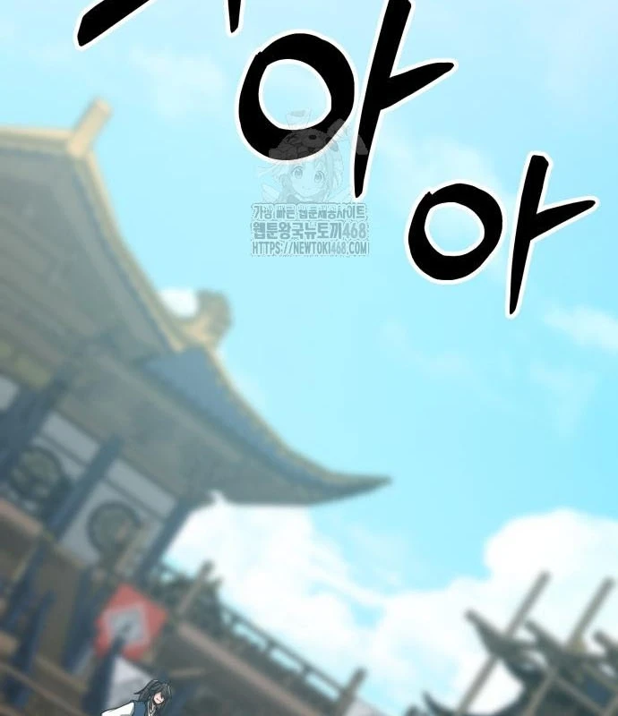 Bắt Đầu Với Hệ Thống Lập Tông Chapter 9 - 88