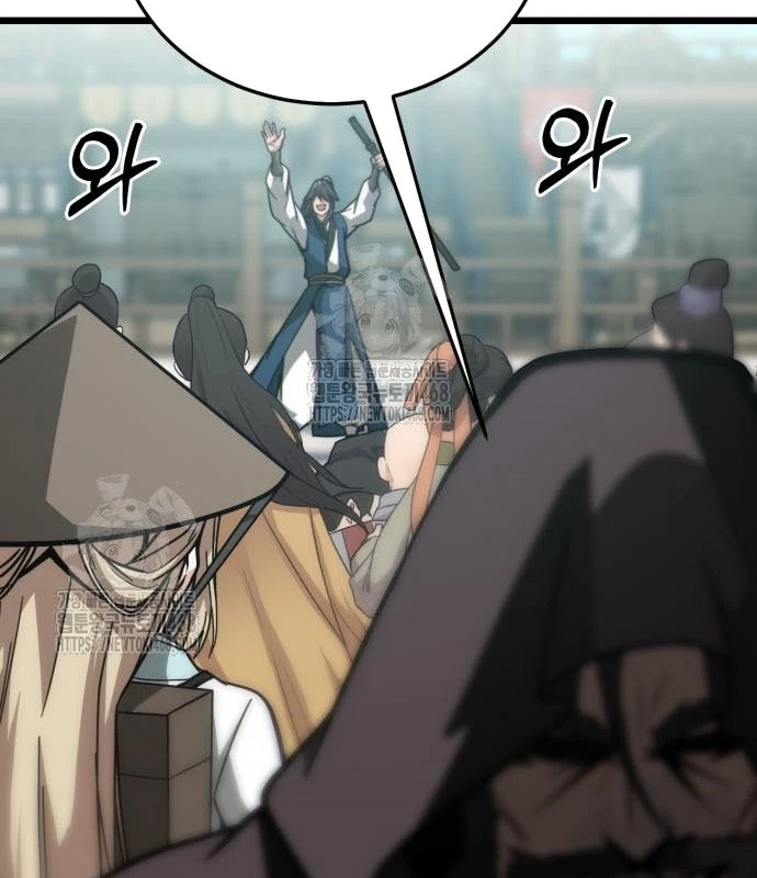 Bắt Đầu Với Hệ Thống Lập Tông Chapter 9 - 91