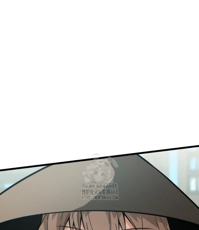 Bắt Đầu Với Hệ Thống Lập Tông Chapter 9 - 105