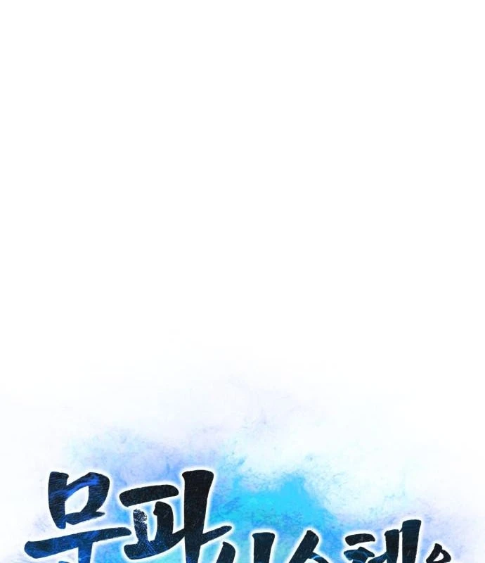 Bắt Đầu Với Hệ Thống Lập Tông Chapter 9 - 111