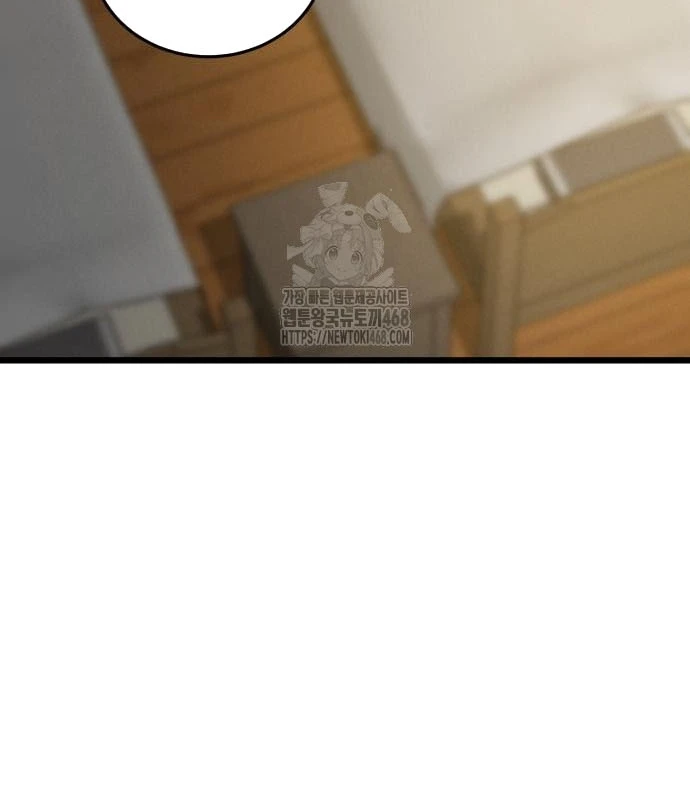 Bắt Đầu Với Hệ Thống Lập Tông Chapter 9 - 175