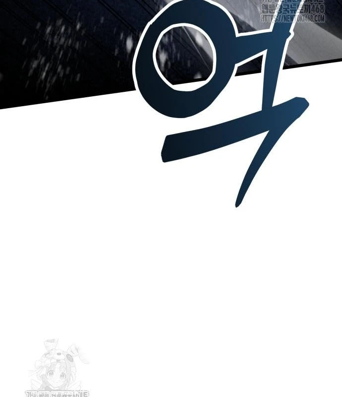 Bắt Đầu Với Hệ Thống Lập Tông Chapter 9 - 216