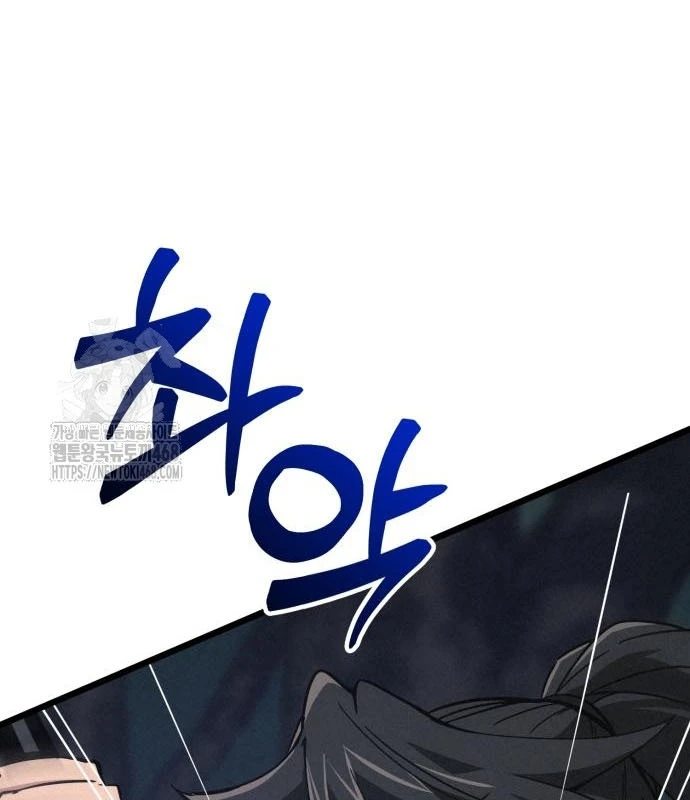 Bắt Đầu Với Hệ Thống Lập Tông Chapter 10 - 22