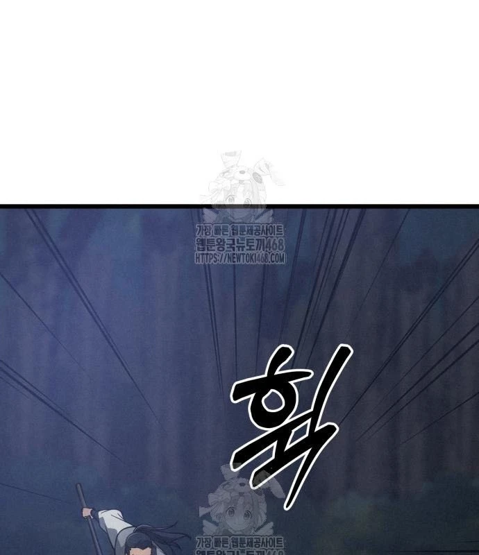 Bắt Đầu Với Hệ Thống Lập Tông Chapter 10 - 25