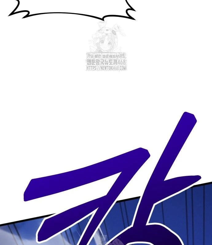 Bắt Đầu Với Hệ Thống Lập Tông Chapter 10 - 52