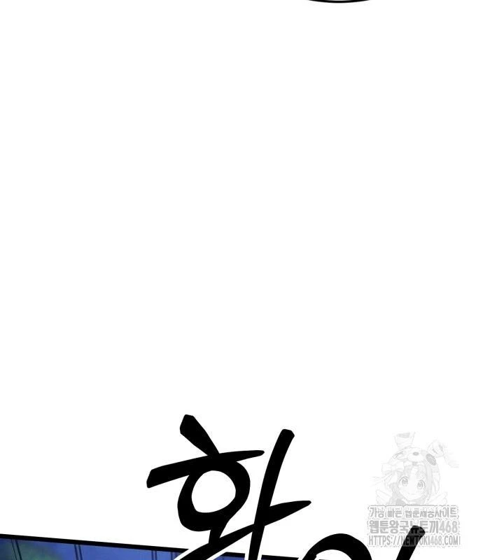 Bắt Đầu Với Hệ Thống Lập Tông Chapter 10 - 62