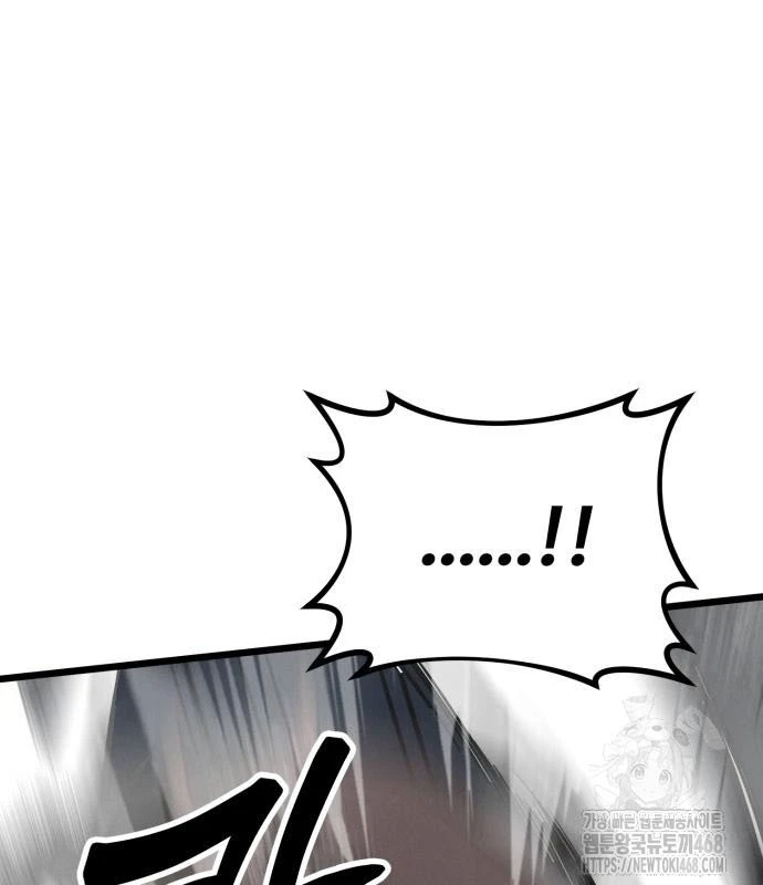 Bắt Đầu Với Hệ Thống Lập Tông Chapter 10 - 65