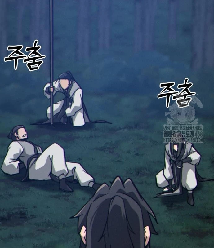 Bắt Đầu Với Hệ Thống Lập Tông Chapter 10 - 77