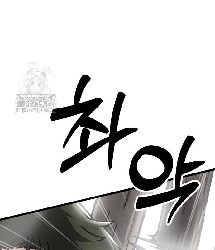 Bắt Đầu Với Hệ Thống Lập Tông Chapter 10 - 94