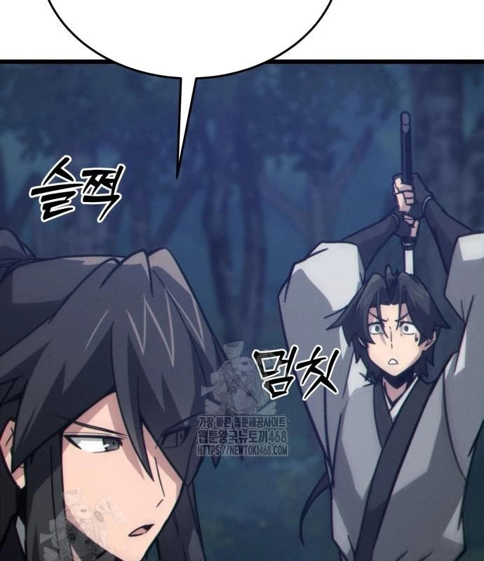 Bắt Đầu Với Hệ Thống Lập Tông Chapter 10 - 114