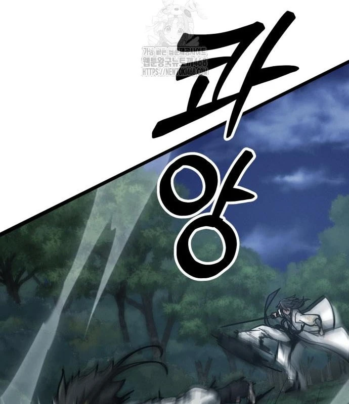 Bắt Đầu Với Hệ Thống Lập Tông Chapter 10 - 148