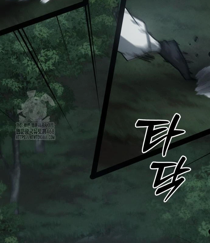 Bắt Đầu Với Hệ Thống Lập Tông Chapter 10 - 151