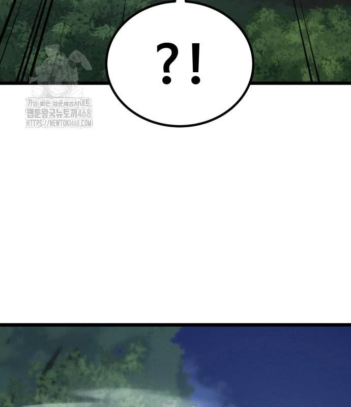 Bắt Đầu Với Hệ Thống Lập Tông Chapter 10 - 153