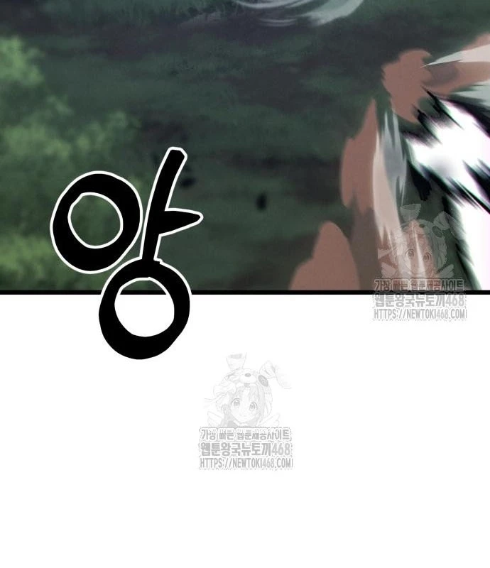 Bắt Đầu Với Hệ Thống Lập Tông Chapter 10 - 163