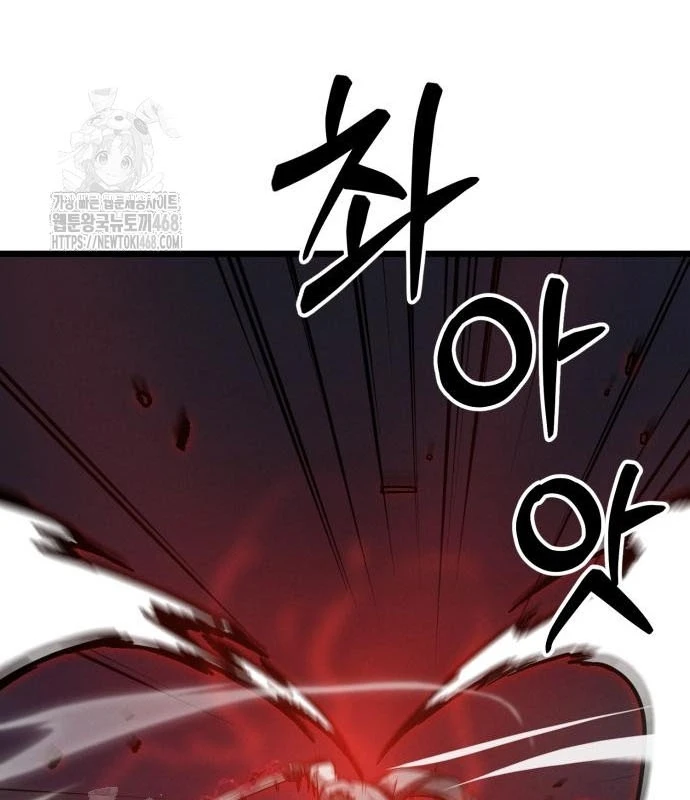 Bắt Đầu Với Hệ Thống Lập Tông Chapter 10 - 198