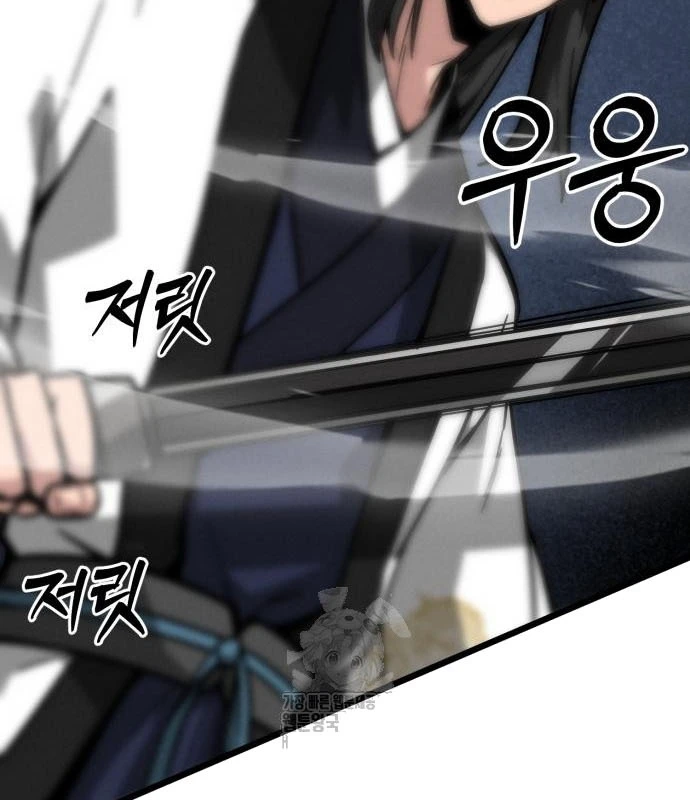 Bắt Đầu Với Hệ Thống Lập Tông Chapter 10 - 202