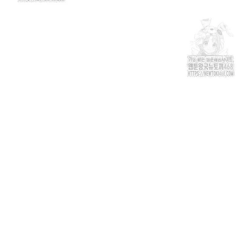 Bắt Đầu Với Hệ Thống Lập Tông Chapter 11 - 50