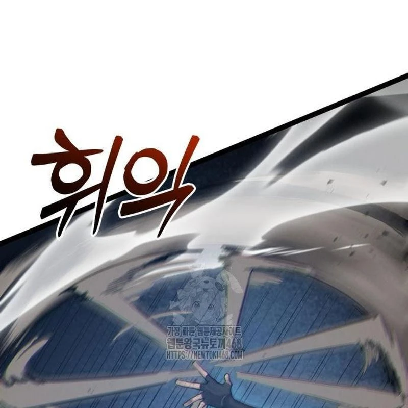 Bắt Đầu Với Hệ Thống Lập Tông Chapter 11 - 114