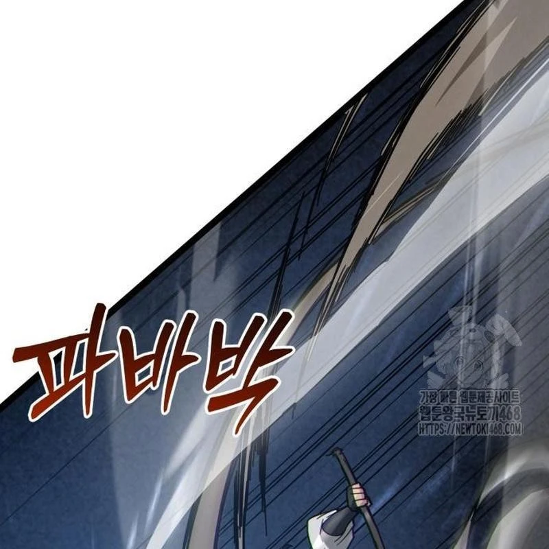 Bắt Đầu Với Hệ Thống Lập Tông Chapter 11 - 117