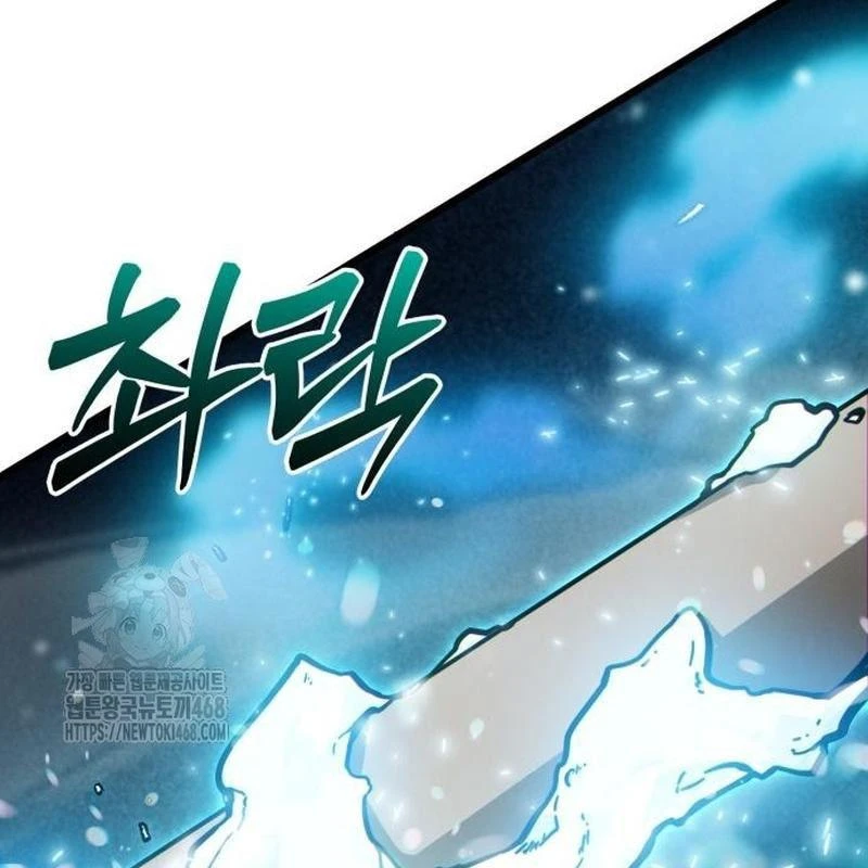 Bắt Đầu Với Hệ Thống Lập Tông Chapter 11 - 133