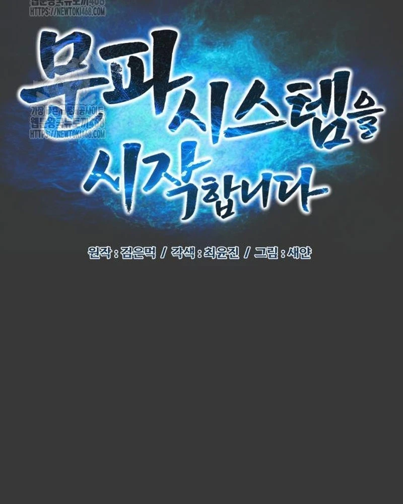 Bắt Đầu Với Hệ Thống Lập Tông Chapter 12 - 19