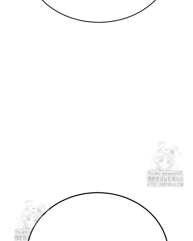 Bắt Đầu Với Hệ Thống Lập Tông Chapter 12 - 74