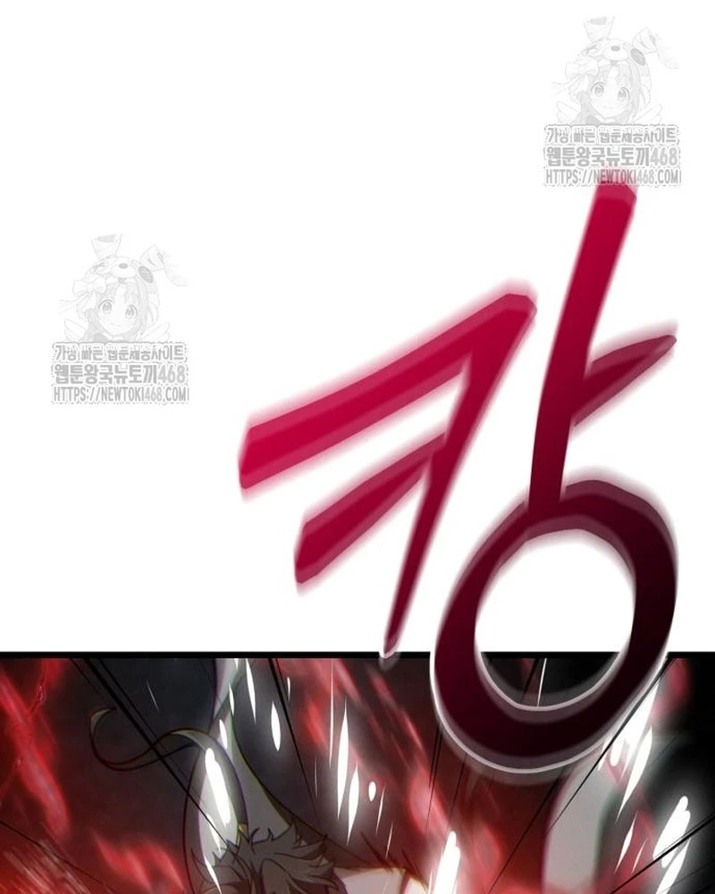 Bắt Đầu Với Hệ Thống Lập Tông Chapter 12 - 87