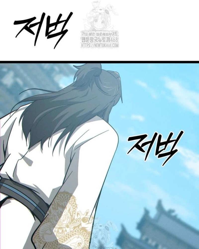 Bắt Đầu Với Hệ Thống Lập Tông Chapter 12 - 111