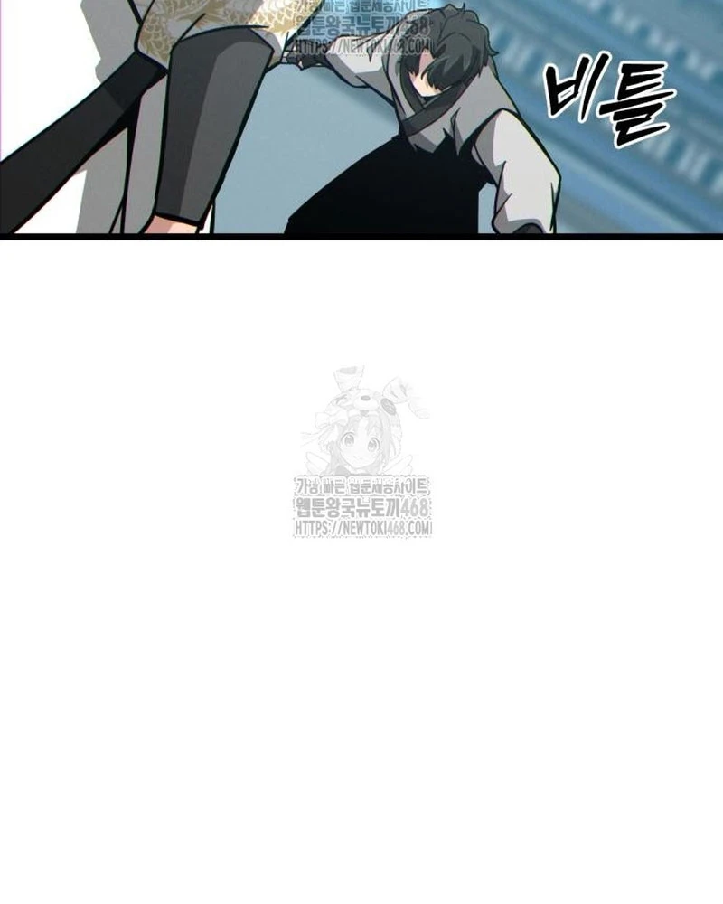 Bắt Đầu Với Hệ Thống Lập Tông Chapter 12 - 112