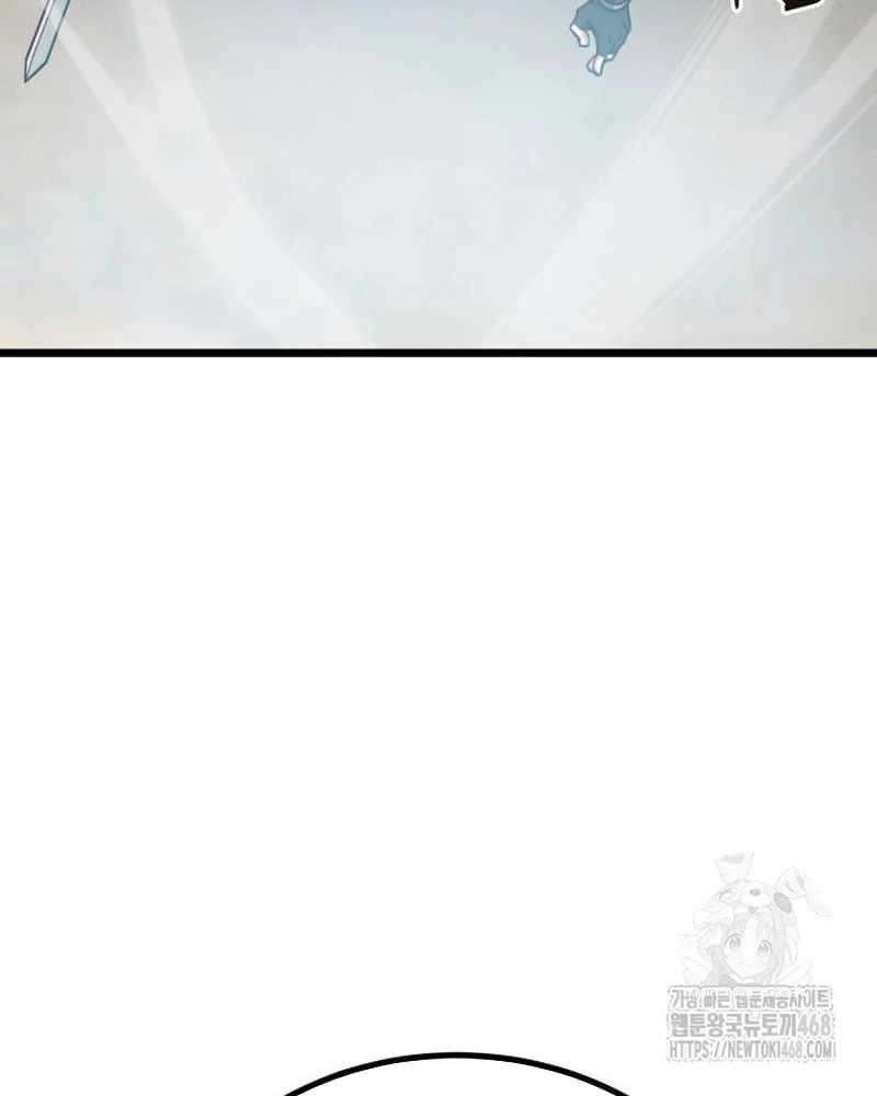 Bắt Đầu Với Hệ Thống Lập Tông Chapter 12 - 121