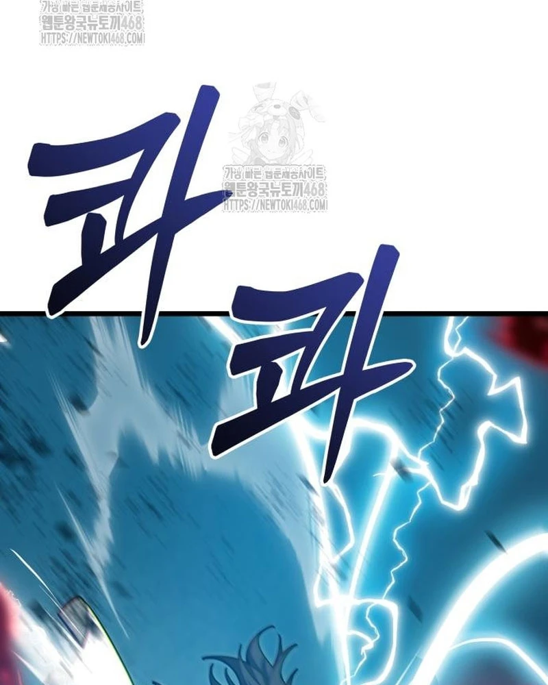 Bắt Đầu Với Hệ Thống Lập Tông Chapter 12 - 127