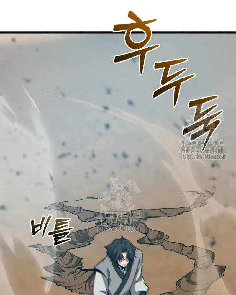 Bắt Đầu Với Hệ Thống Lập Tông Chapter 12 - 130