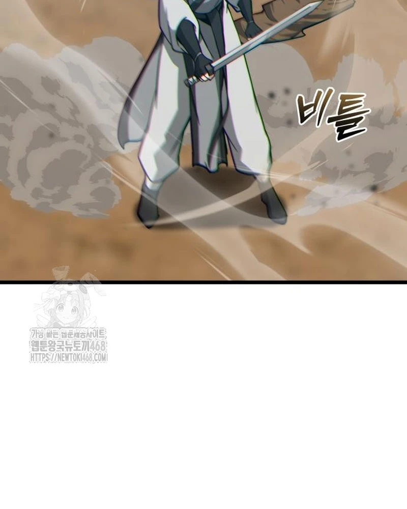 Bắt Đầu Với Hệ Thống Lập Tông Chapter 12 - 131