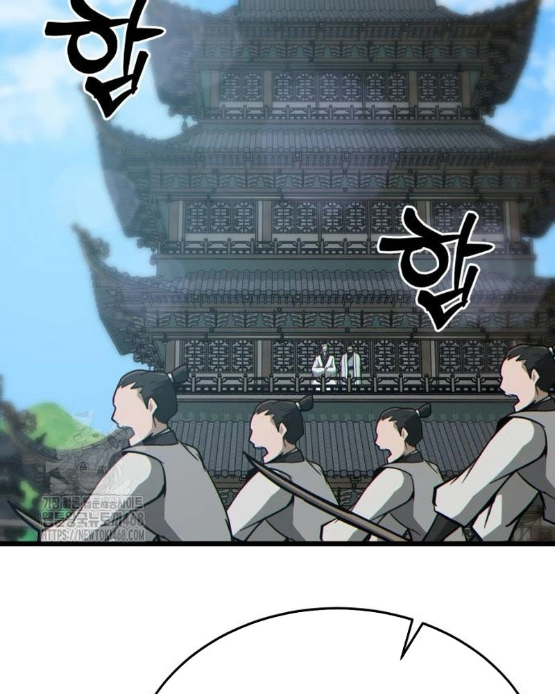 Bắt Đầu Với Hệ Thống Lập Tông Chapter 12 - 197