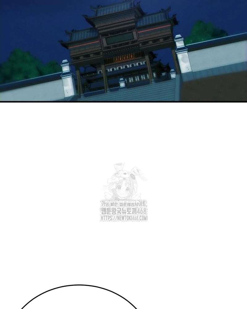 Bắt Đầu Với Hệ Thống Lập Tông Chapter 13 - 2