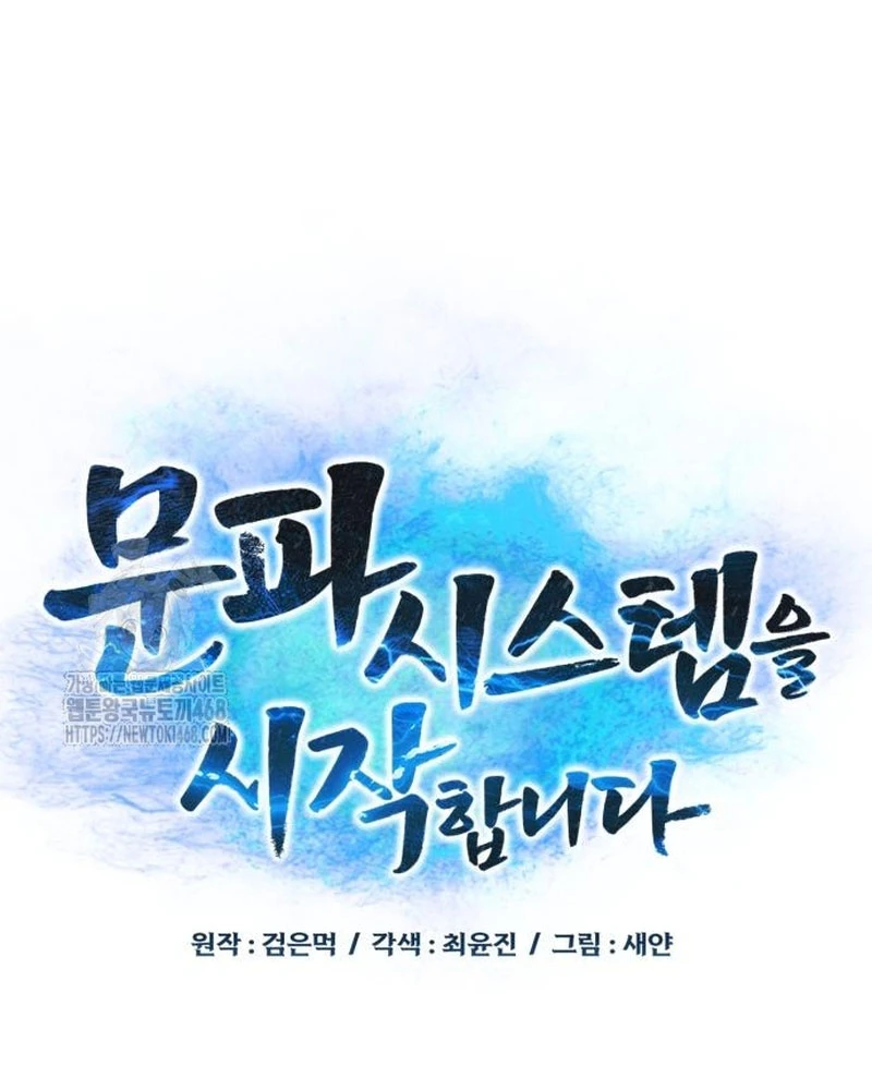 Bắt Đầu Với Hệ Thống Lập Tông Chapter 13 - 52