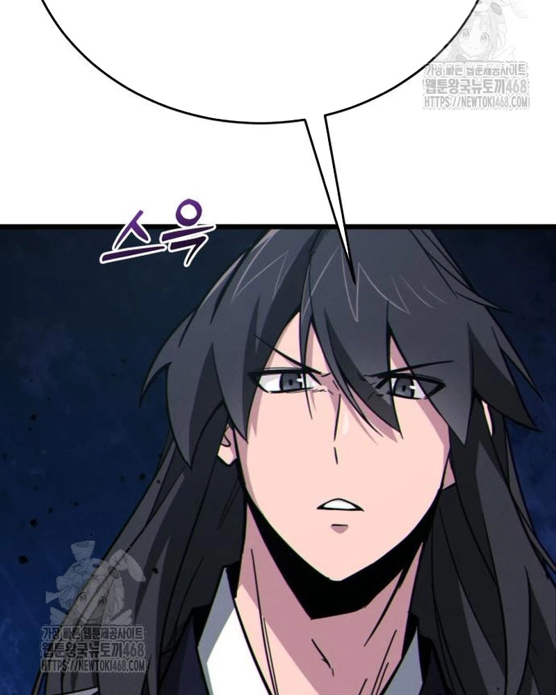 Bắt Đầu Với Hệ Thống Lập Tông Chapter 13 - 83