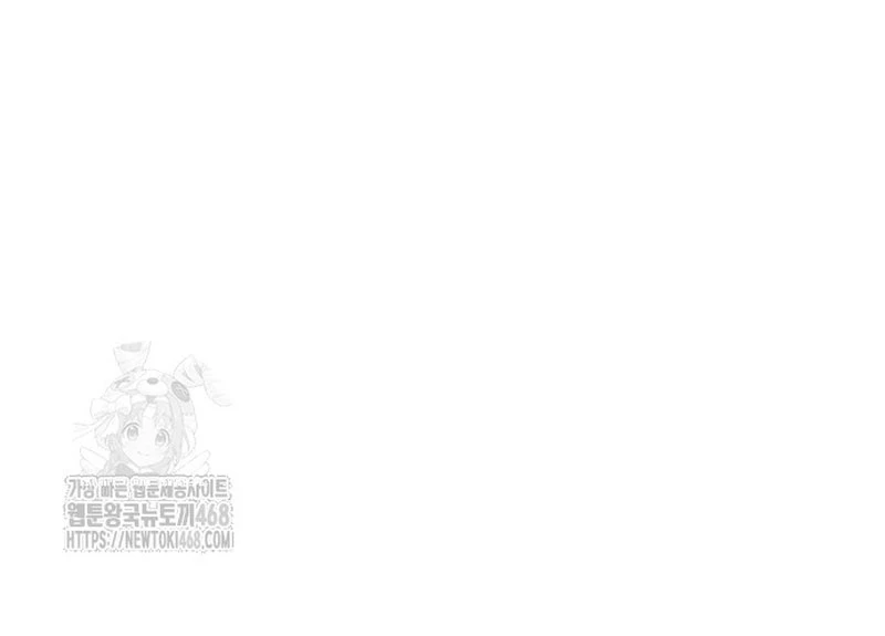 Bắt Đầu Với Hệ Thống Lập Tông Chapter 13 - 88