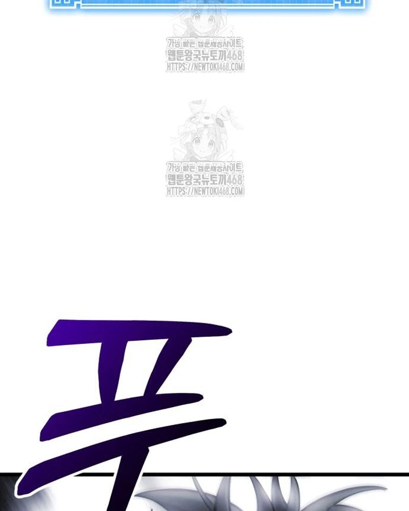 Bắt Đầu Với Hệ Thống Lập Tông Chapter 13 - 121