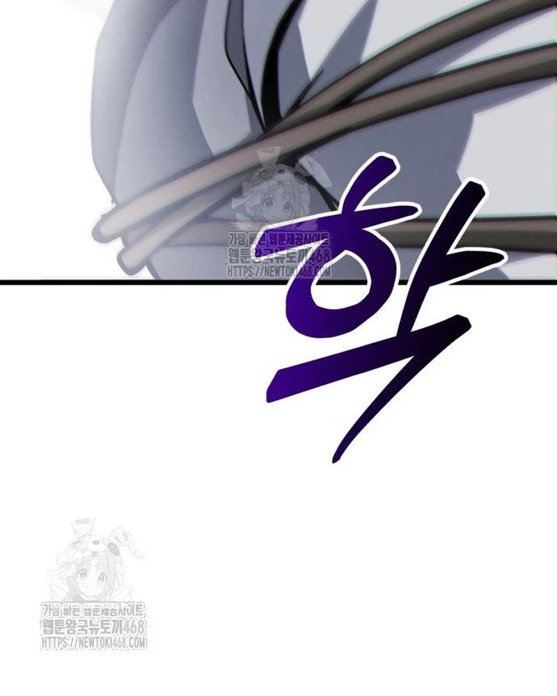 Bắt Đầu Với Hệ Thống Lập Tông Chapter 13 - 123