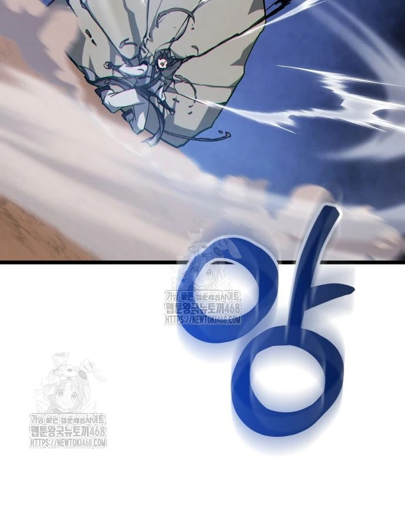 Bắt Đầu Với Hệ Thống Lập Tông Chapter 13 - 130