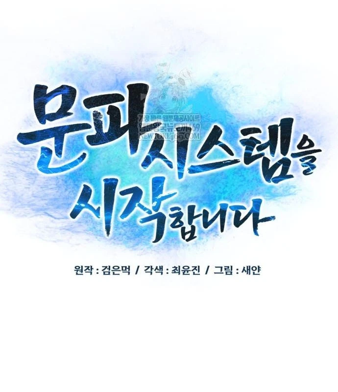 Bắt Đầu Với Hệ Thống Lập Tông Chapter 14 - 15