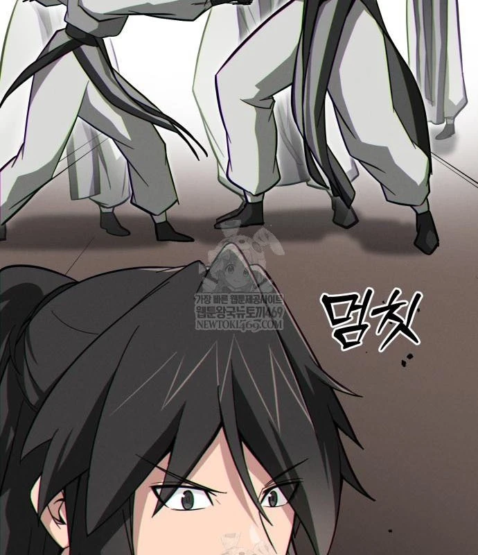 Bắt Đầu Với Hệ Thống Lập Tông Chapter 14 - 52