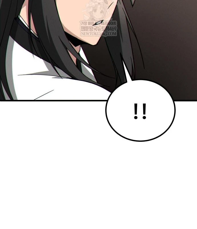 Bắt Đầu Với Hệ Thống Lập Tông Chapter 14 - 53