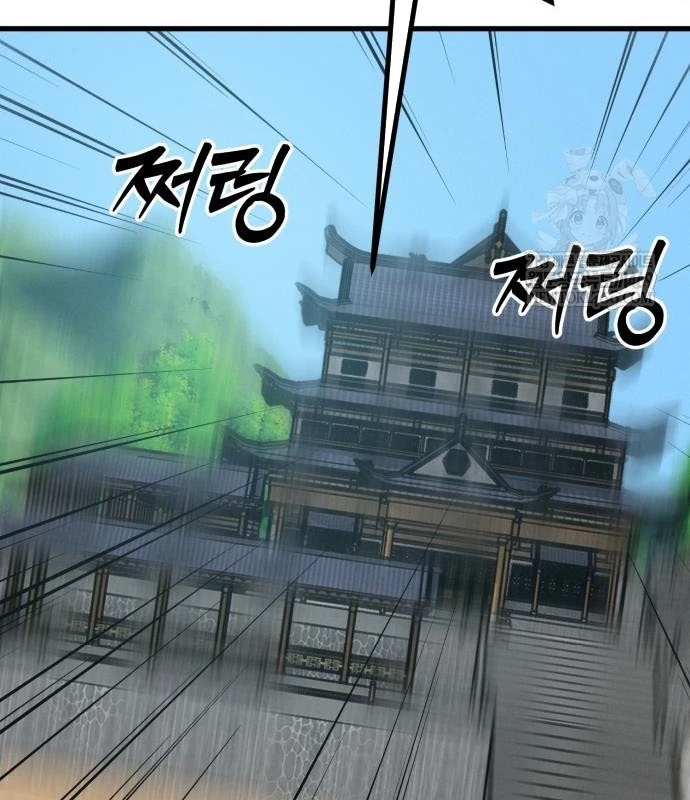 Bắt Đầu Với Hệ Thống Lập Tông Chapter 14 - 75