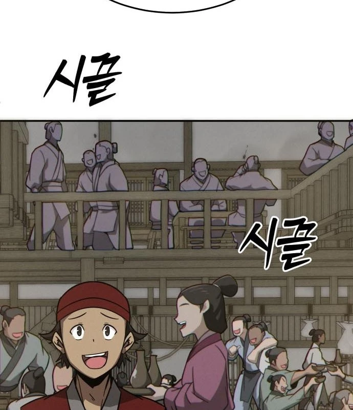 Bắt Đầu Với Hệ Thống Lập Tông Chapter 14 - 111